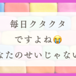 HSPは体力ない理由と対処法を解説！